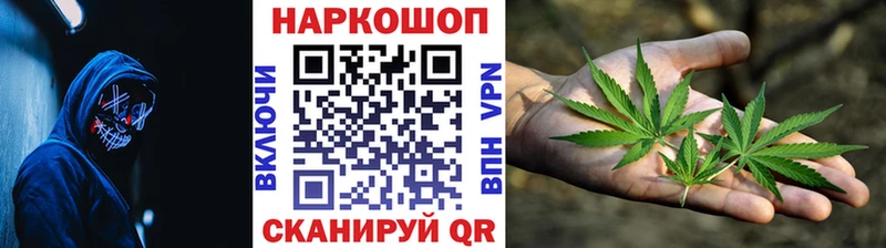 Купить закладку Каннабис  Меф мяу мяу  Гашиш  Муравленко