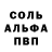 Метамфетамин мет Ania Adam