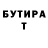 Кетамин VHQ Isyl