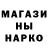 КЕТАМИН VHQ Martyn Stanley