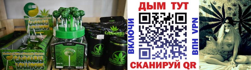 Canna-Cookies марихуана  Купить закладки  Муравленко 