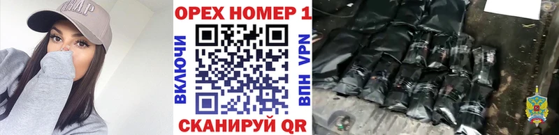 Купить закладки  Муравленко  КОКАИН VHQ 