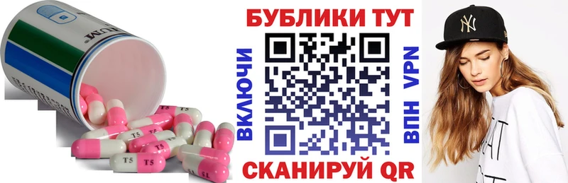 Экстази DUBAI  Купить закладки  Муравленко 