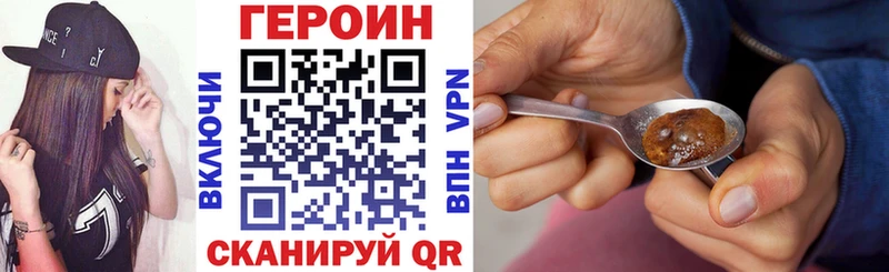 Купить  Муравленко  Героин белый 