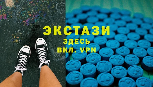 меф Бугульма