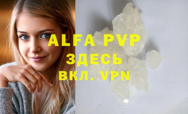 меф Бугульма