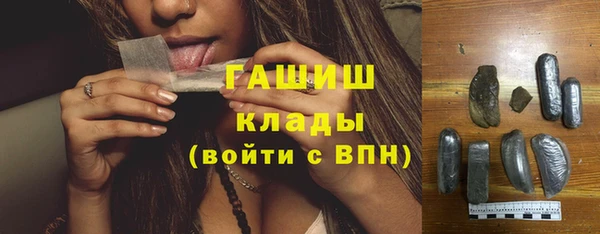 мефедрон Бородино