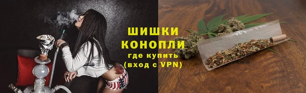 мефедрон Бородино