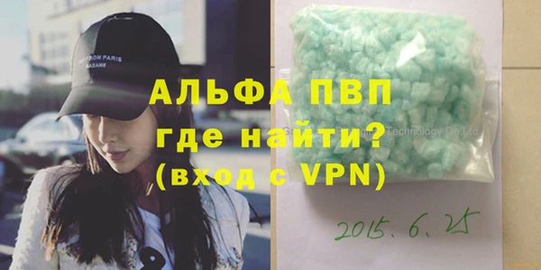 меф Бугульма
