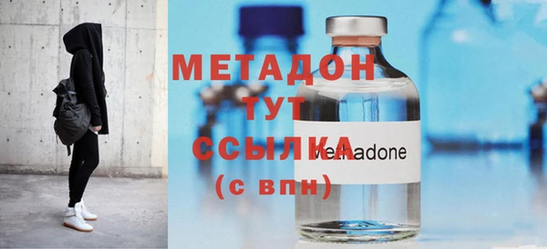 меф Бугульма