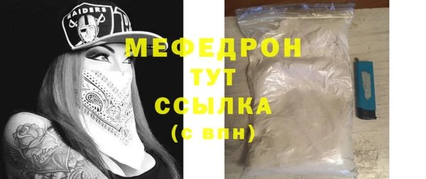 мдпв Бронницы