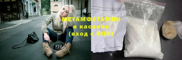 меф Бугульма