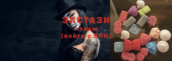 мефедрон Бородино