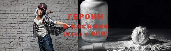меф Бугульма
