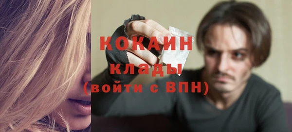 мефедрон Бородино