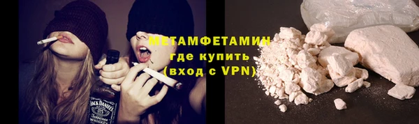 меф Бугульма