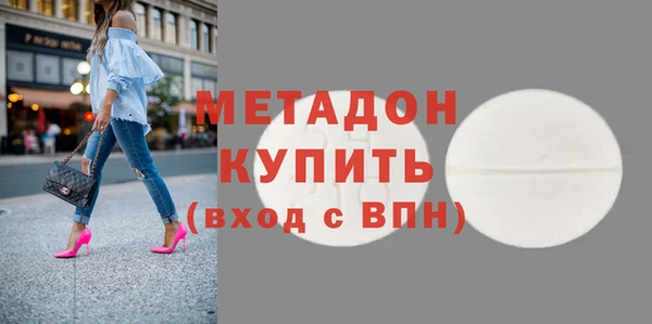 мдпв Бронницы