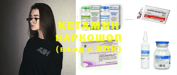 мефедрон Бородино