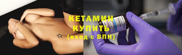 мефедрон Бородино