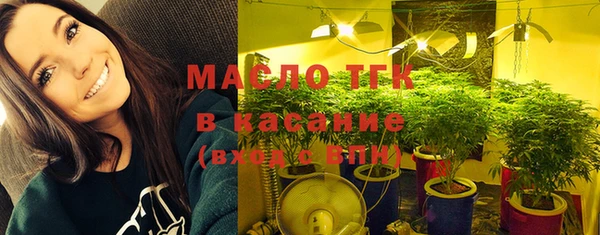 мефедрон Бородино
