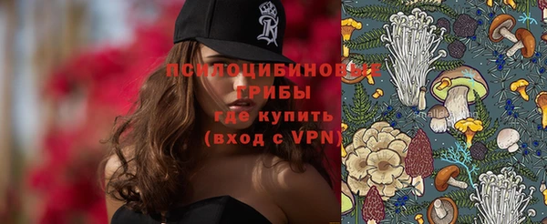 меф Бугульма