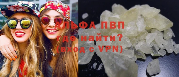 меф Бугульма