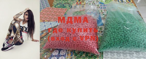 меф Бугульма