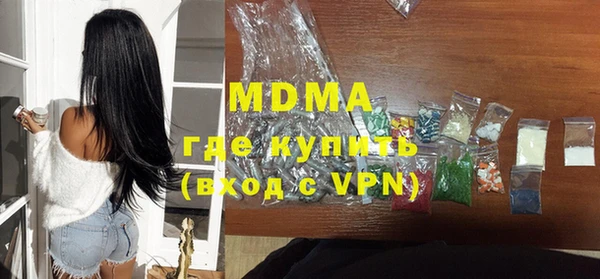 меф Бугульма