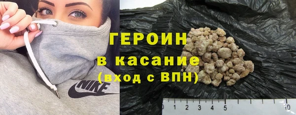 мефедрон Бородино