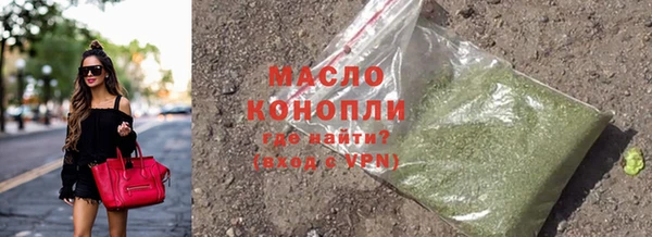 мефедрон Бородино