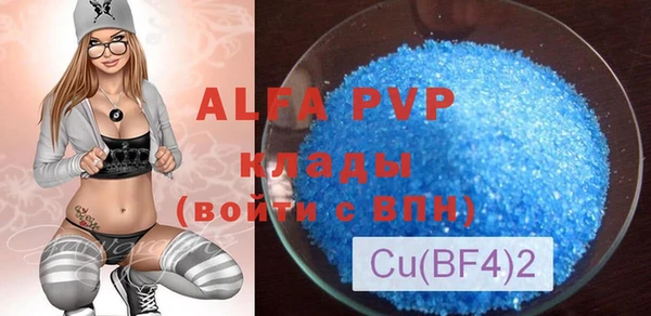 мдпв Бронницы
