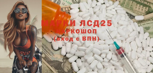 меф Бугульма