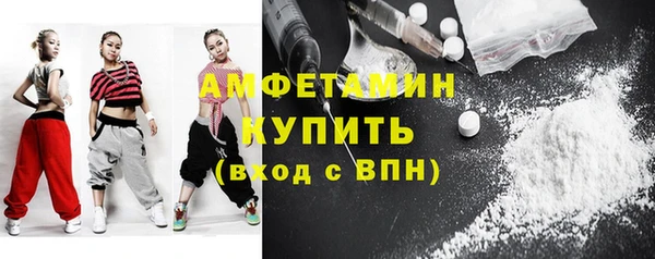 меф Бугульма