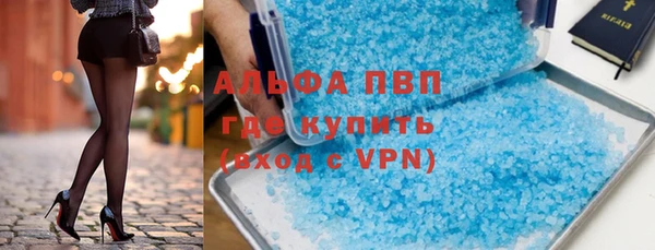 мдпв Бронницы