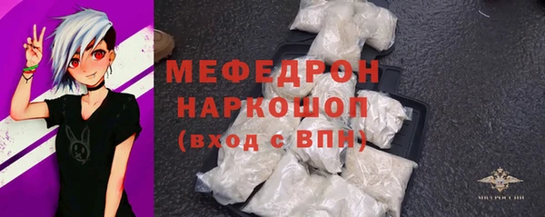 мдпв Бронницы
