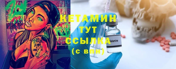 мдпв Бронницы