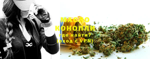 меф Бугульма