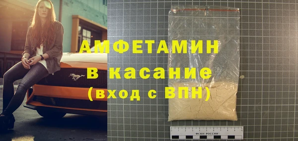 мефедрон Бородино