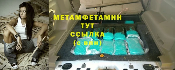 меф Бугульма