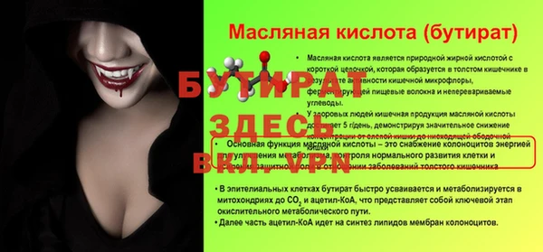 мдпв Бронницы