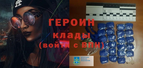 мефедрон Бородино