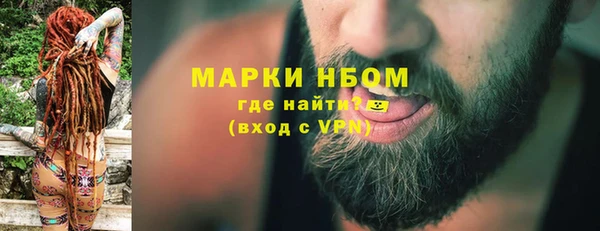 меф Бугульма