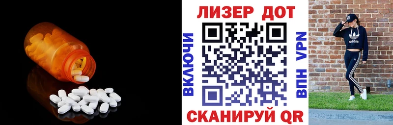 Купить где  Муравленко  LSD-25 экстази ecstasy 