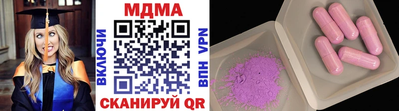 MDMA crystal  Купить закладки  Муравленко 