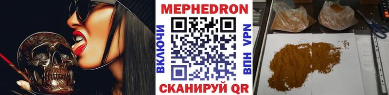 Купить где  Муравленко  МЕФ VHQ 