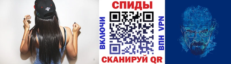 Первитин Декстрометамфетамин 99.9%  Купить где  Муравленко 