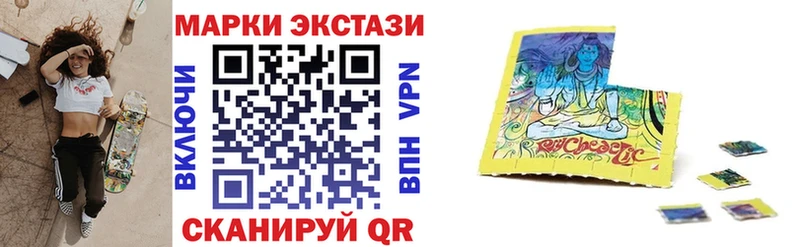Марки N-bome 1,8мг  Купить  Муравленко 