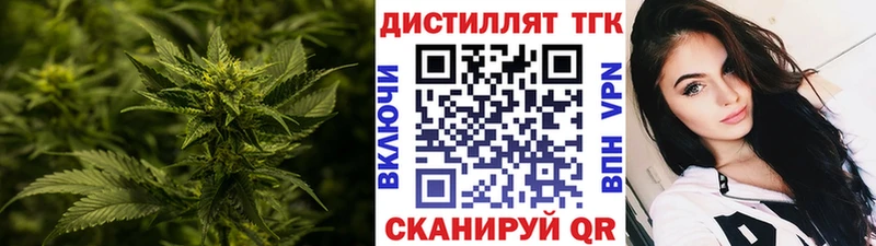 Дистиллят ТГК вейп  Купить  Муравленко 